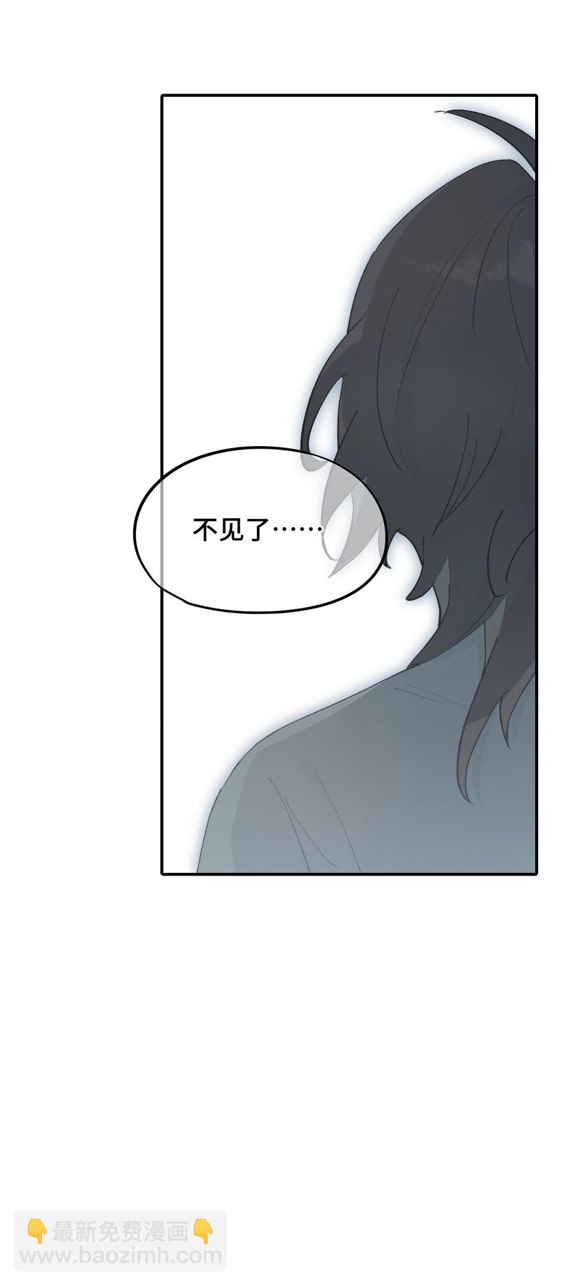 007 蘑菇咬人事件16