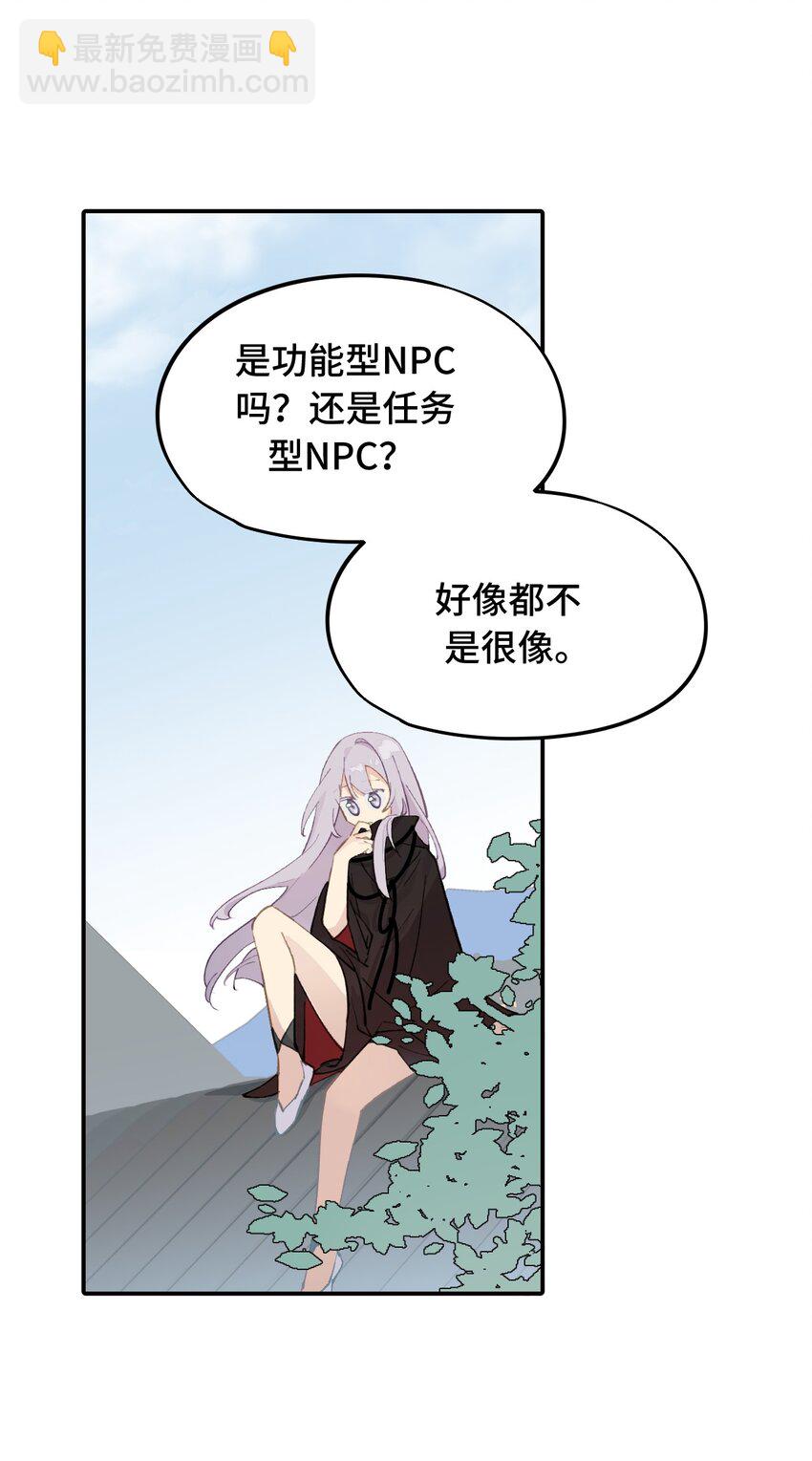007 蘑菇咬人事件18