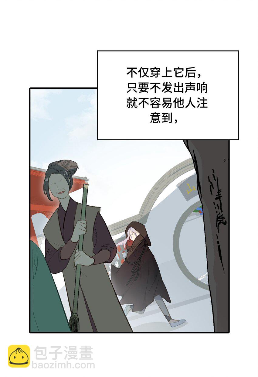 007 蘑菇咬人事件2