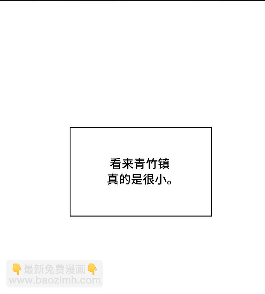 007 蘑菇咬人事件24