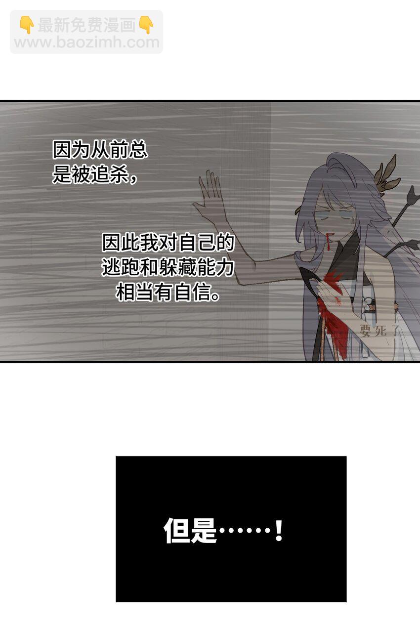 007 蘑菇咬人事件26