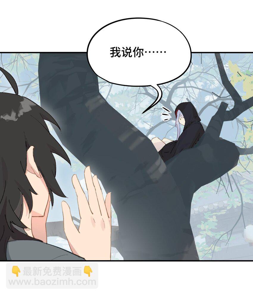 007 蘑菇咬人事件27