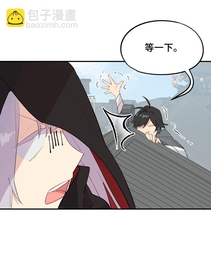 007 蘑菇咬人事件28