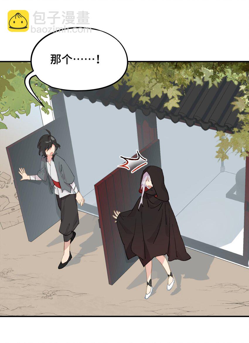 007 蘑菇咬人事件29
