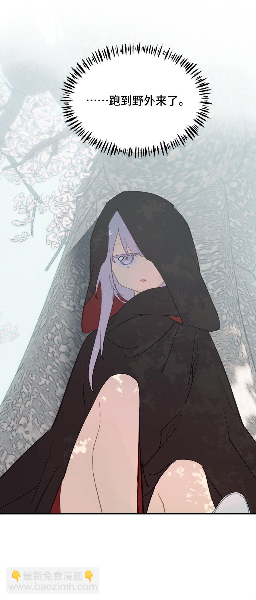 007 蘑菇咬人事件33