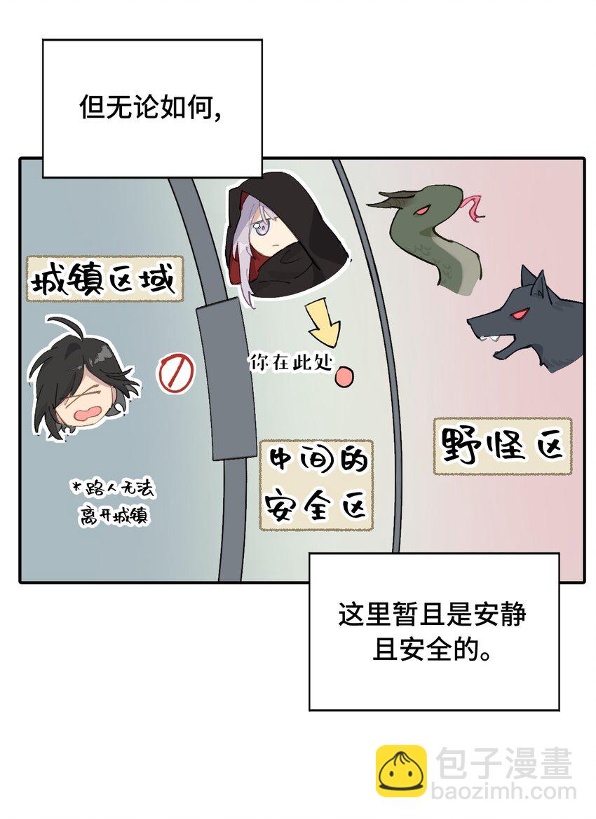 007 蘑菇咬人事件35