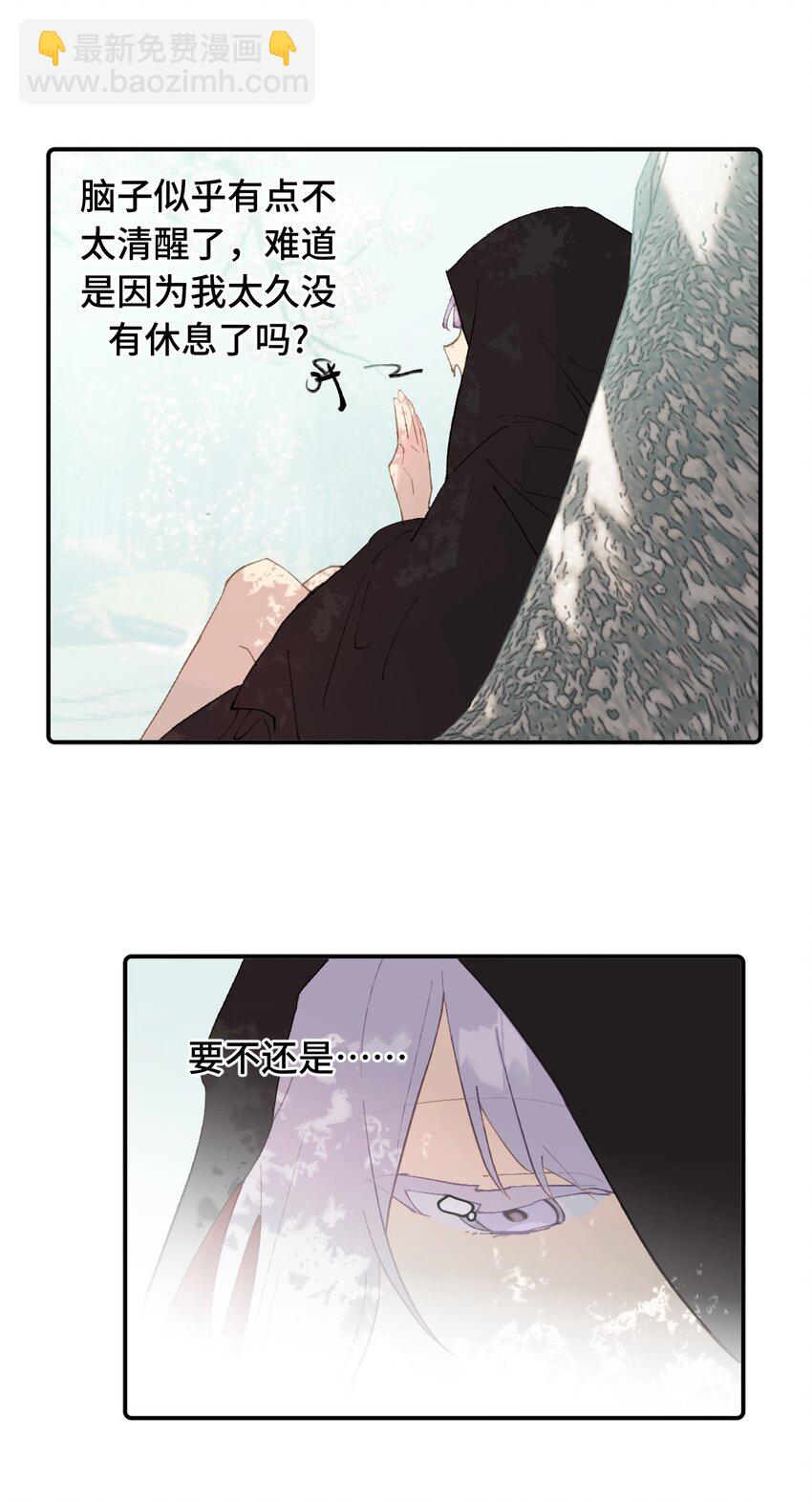 007 蘑菇咬人事件36