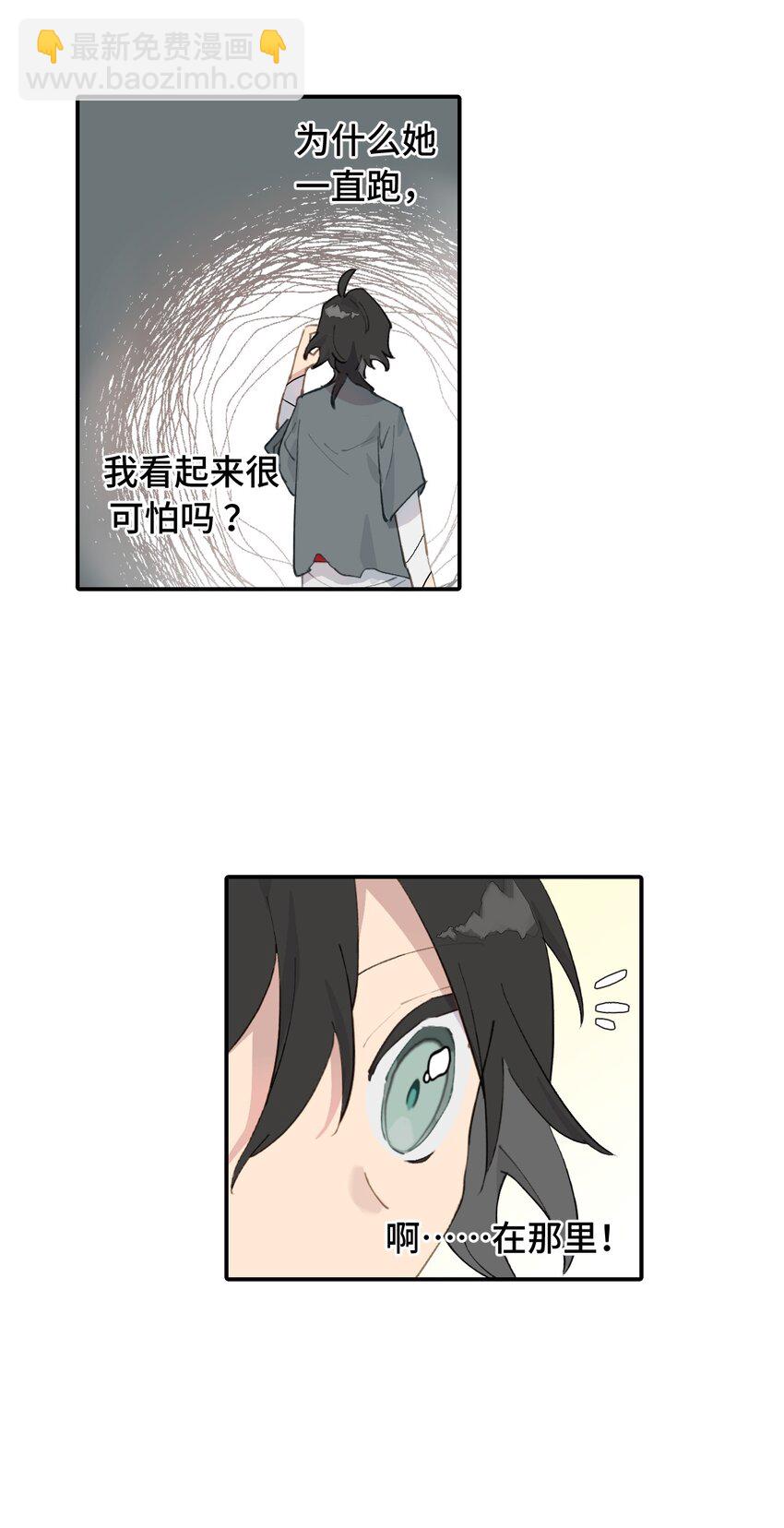 007 蘑菇咬人事件40