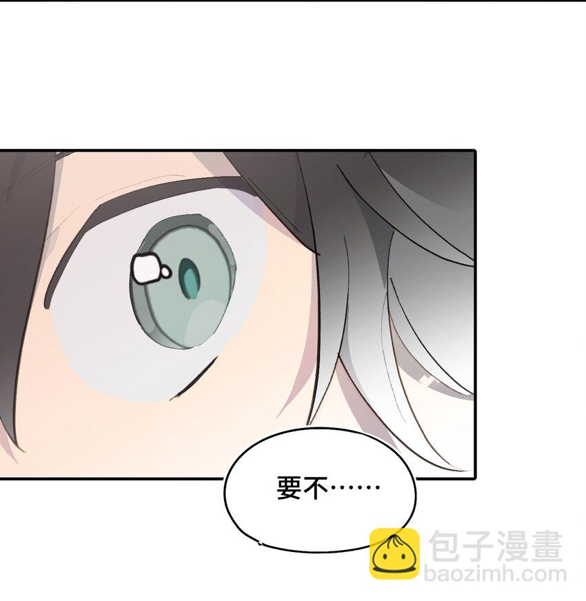 007 蘑菇咬人事件43