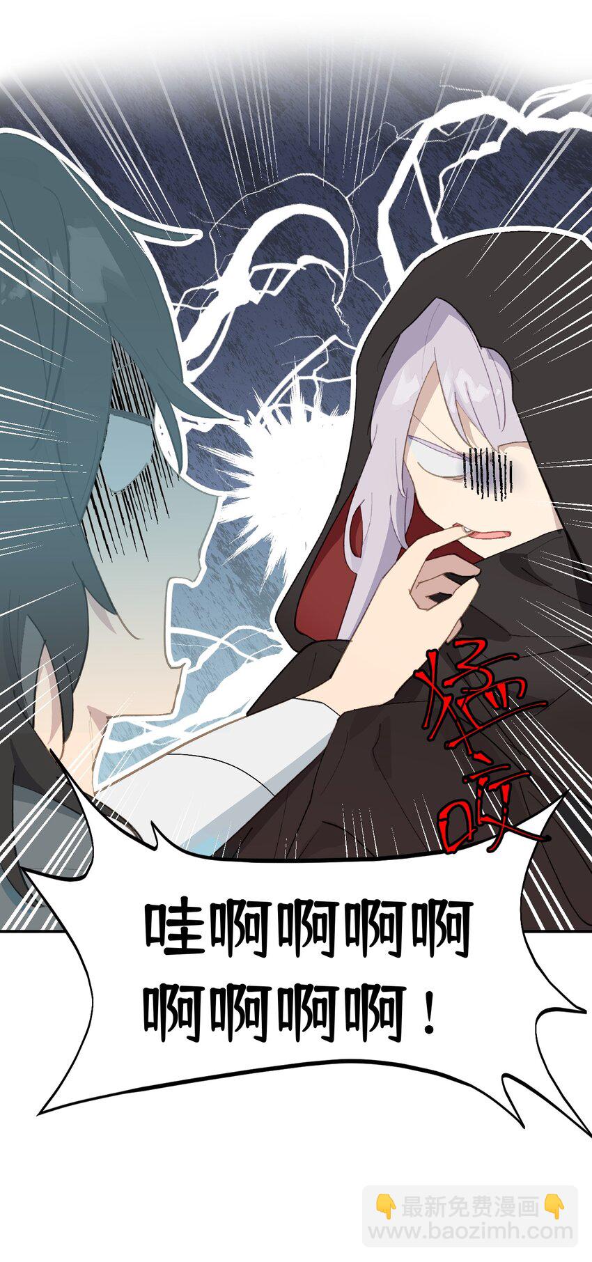 007 蘑菇咬人事件48