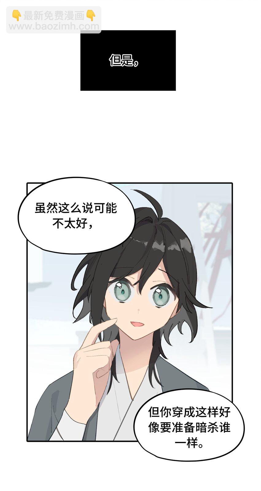 007 蘑菇咬人事件5