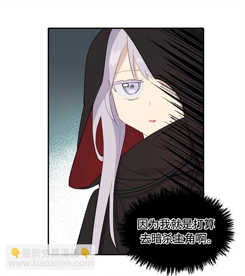 007 蘑菇咬人事件6
