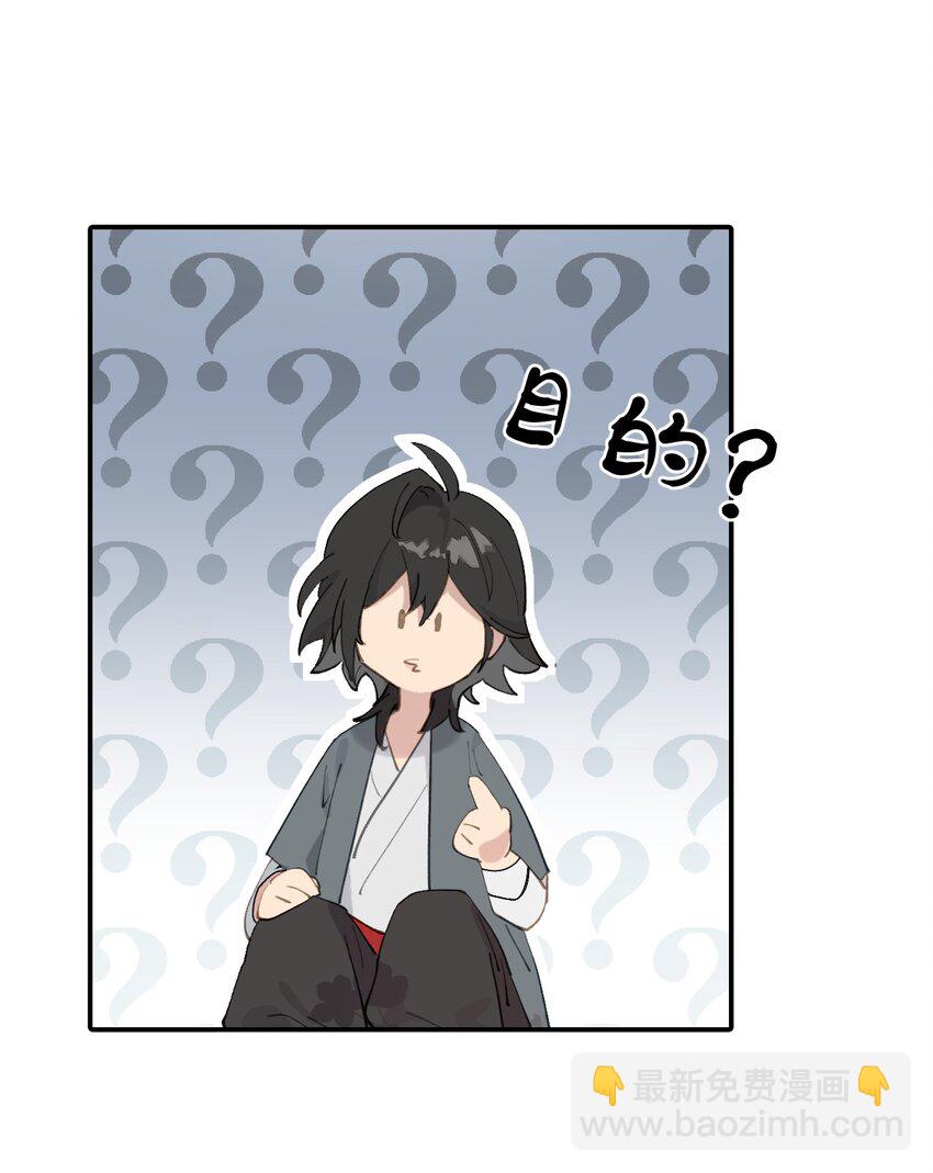 008 过于热心的小孩1