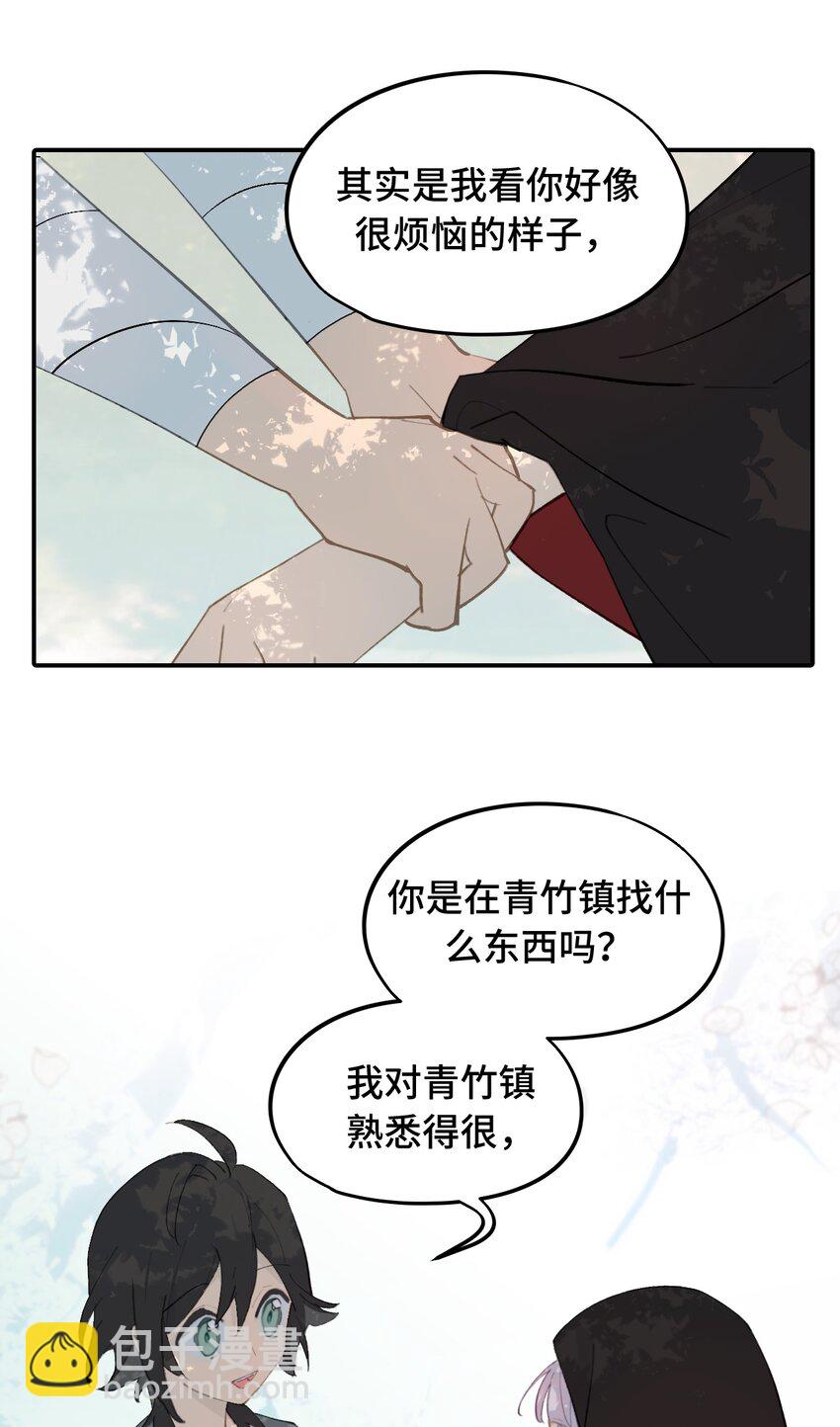 008 过于热心的小孩12