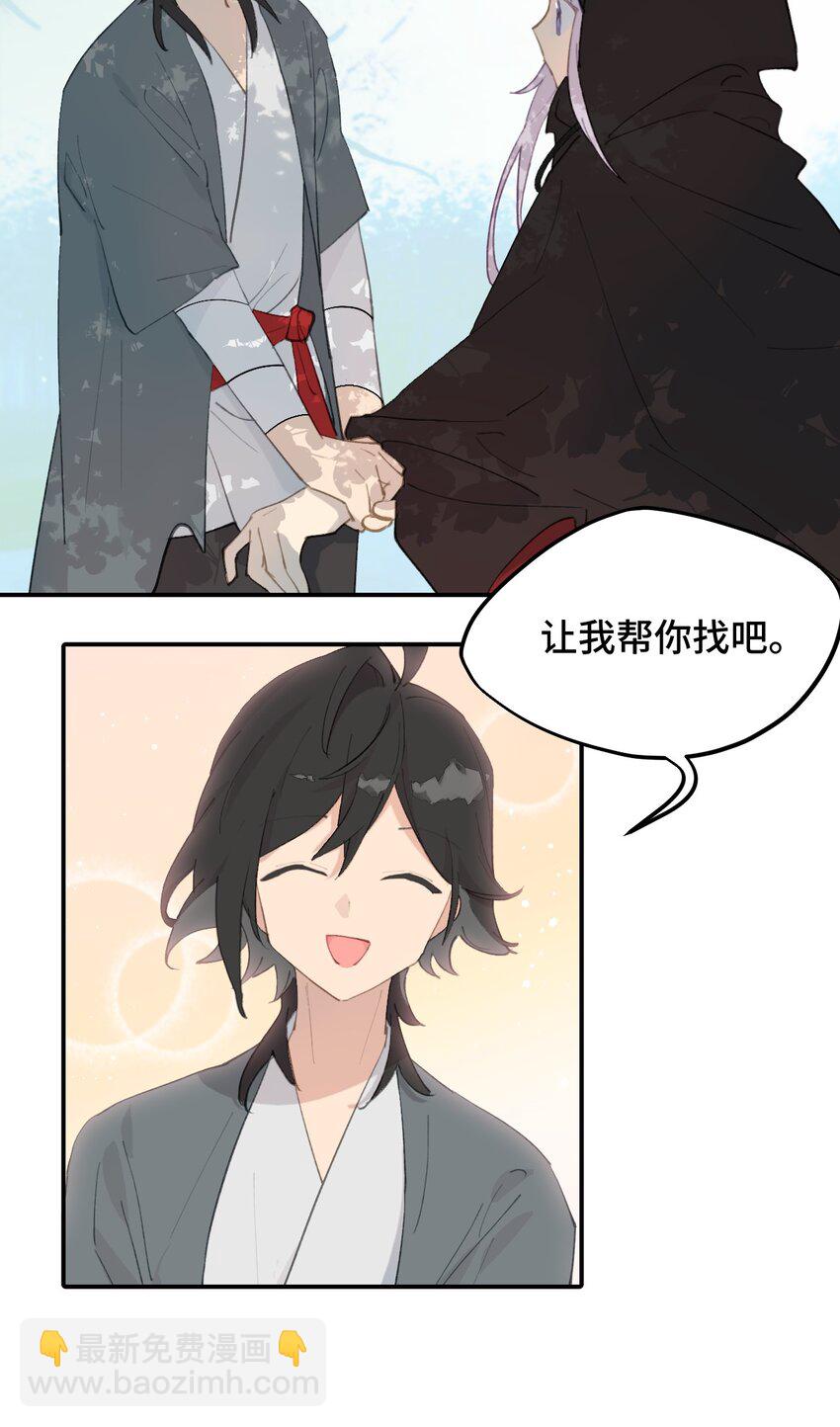 008 过于热心的小孩13