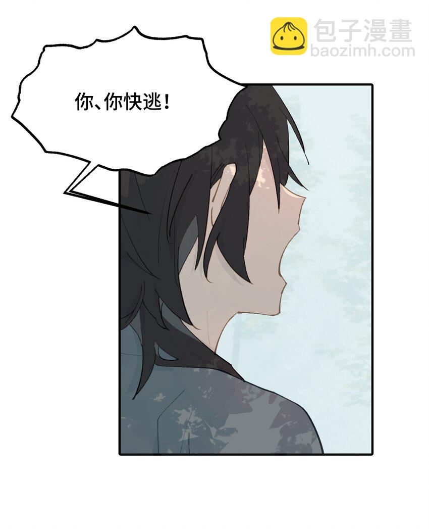 008 过于热心的小孩22