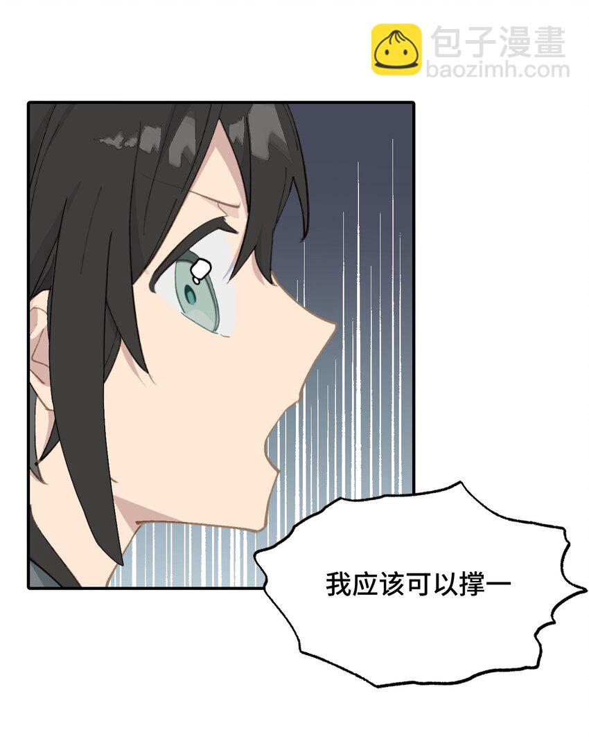 008 过于热心的小孩23