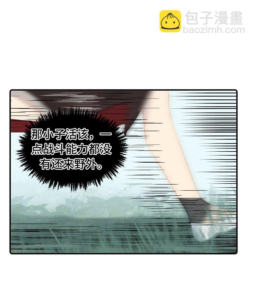 008 过于热心的小孩29