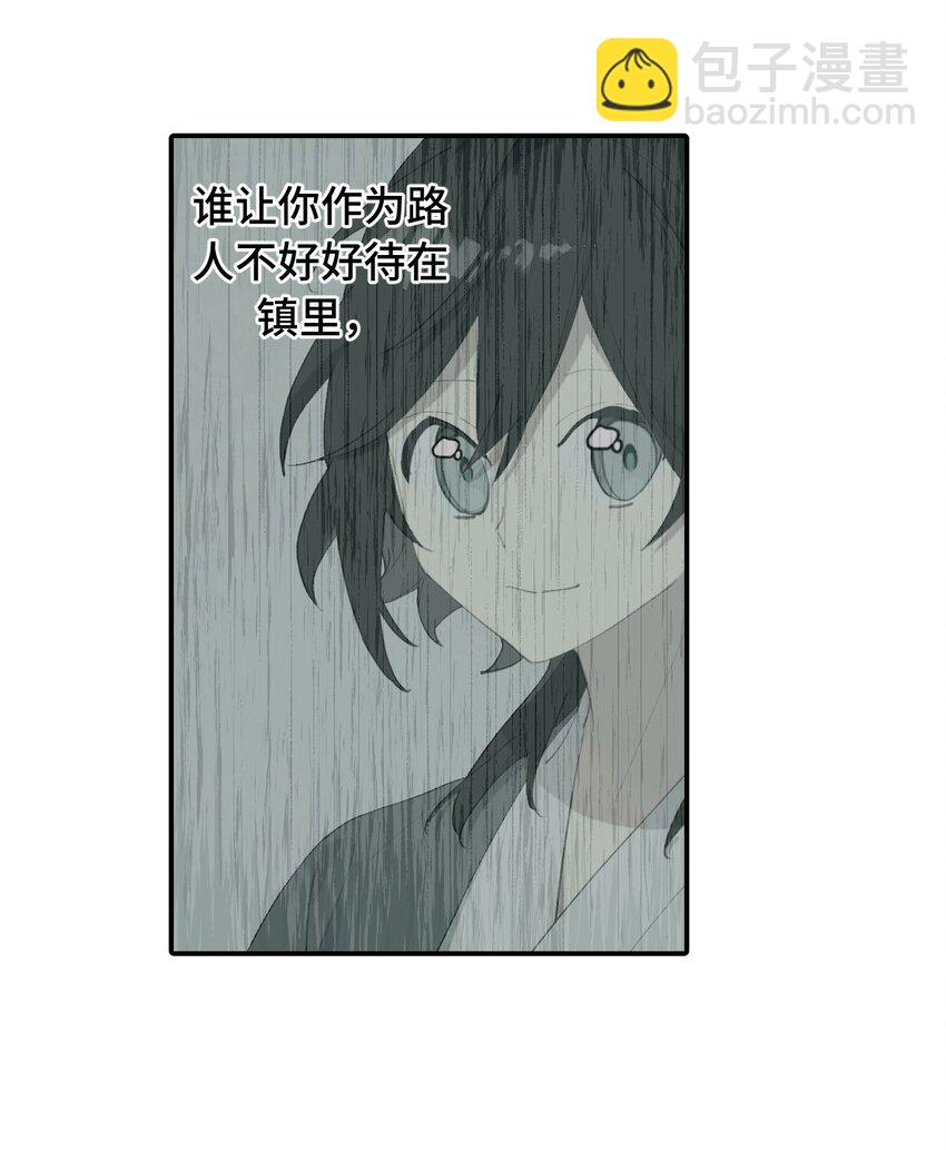 008 过于热心的小孩30