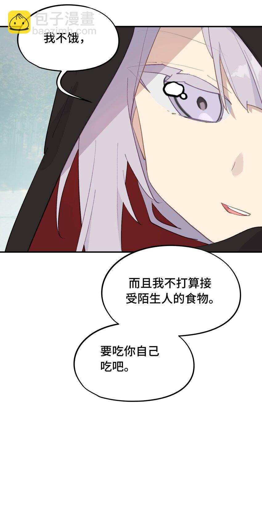 008 过于热心的小孩5
