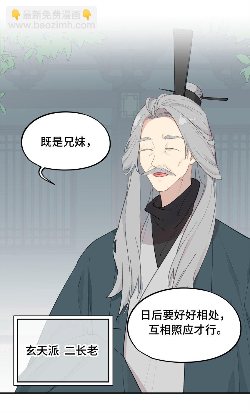 011 从地狱回来了11