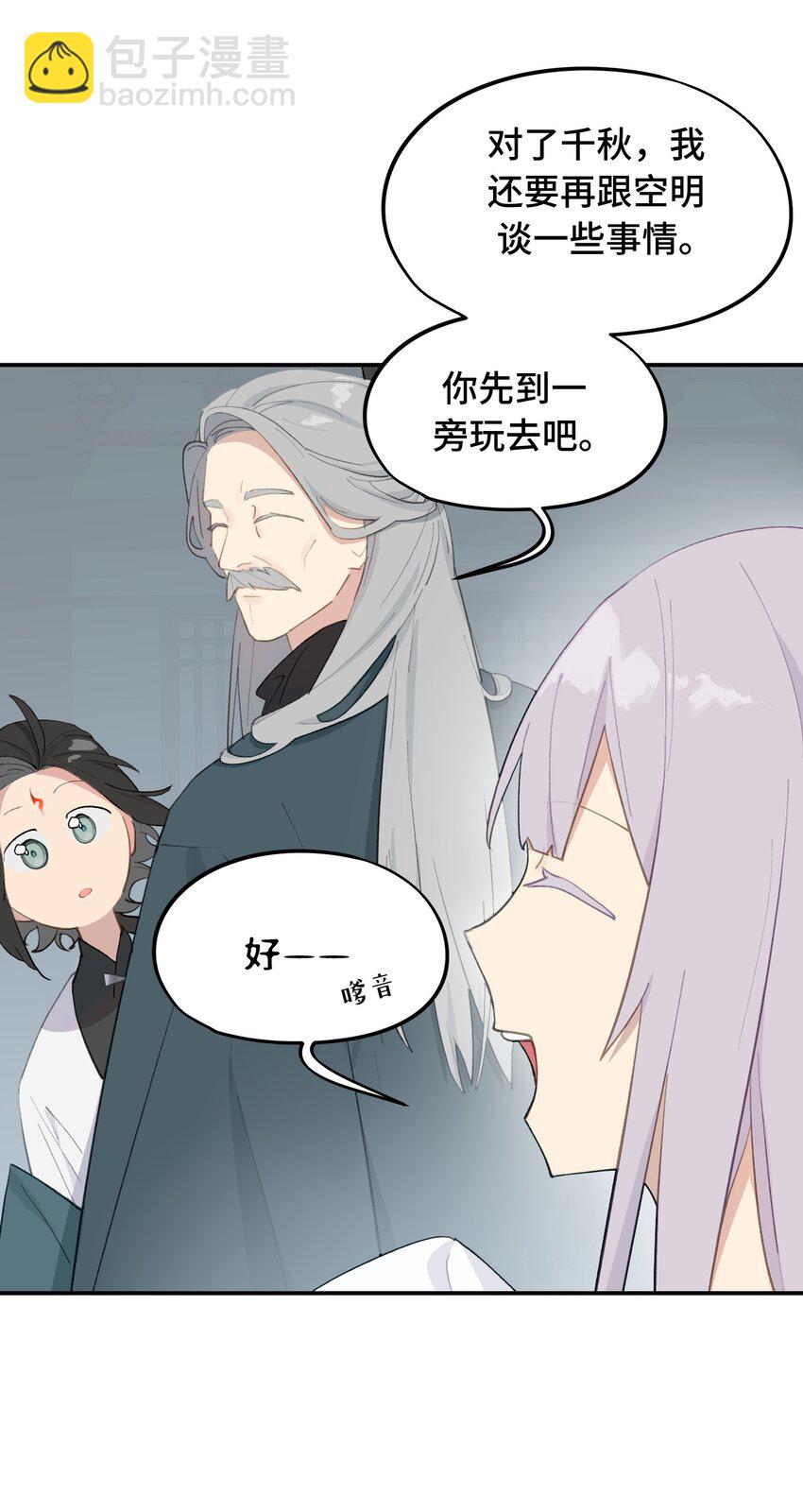 011 从地狱回来了12
