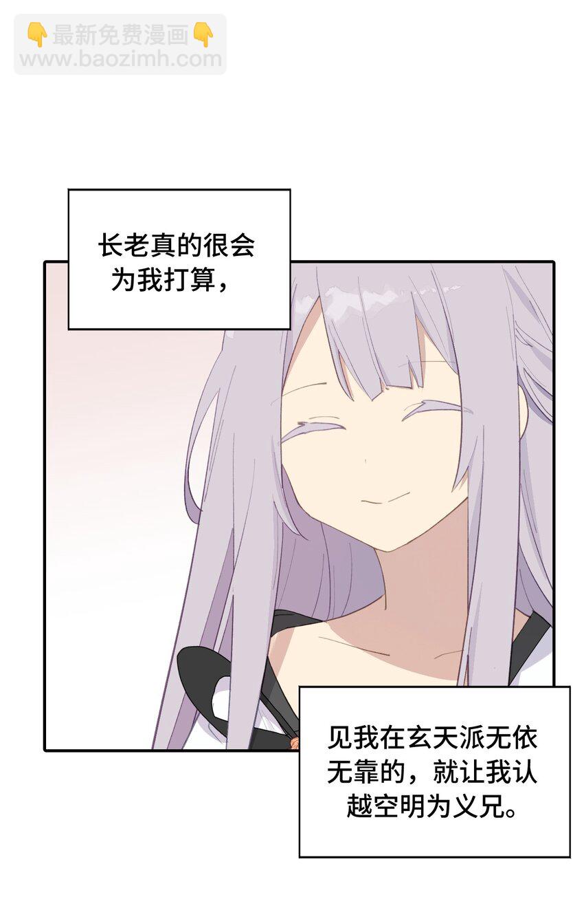 011 从地狱回来了13