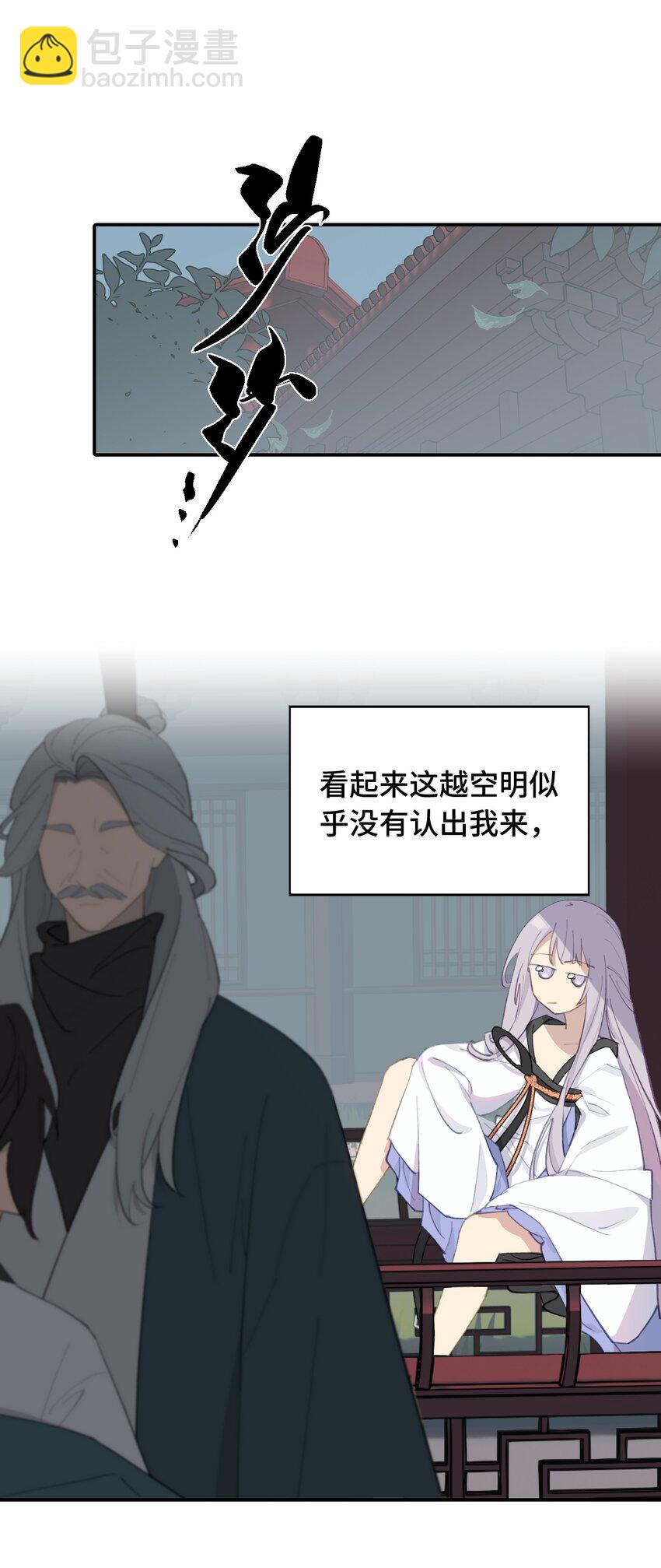 011 从地狱回来了16