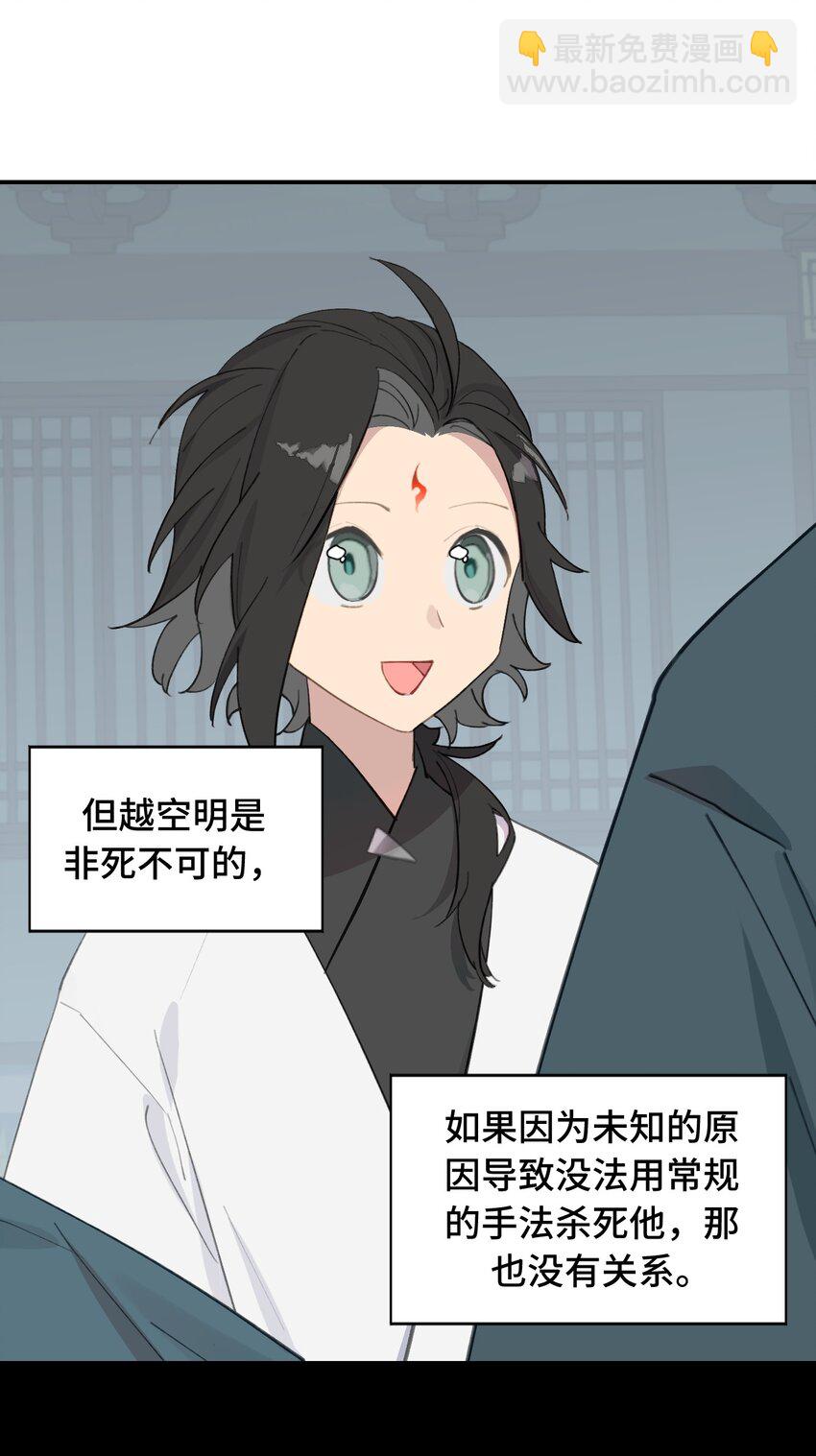 011 从地狱回来了19