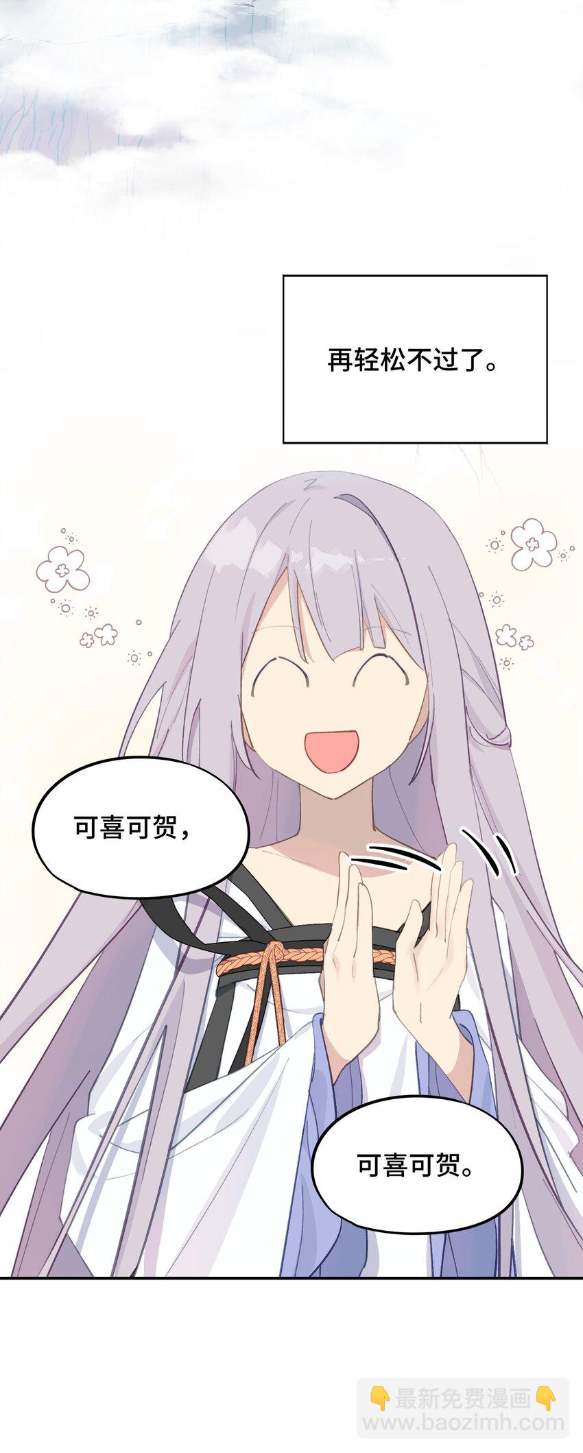 011 从地狱回来了23