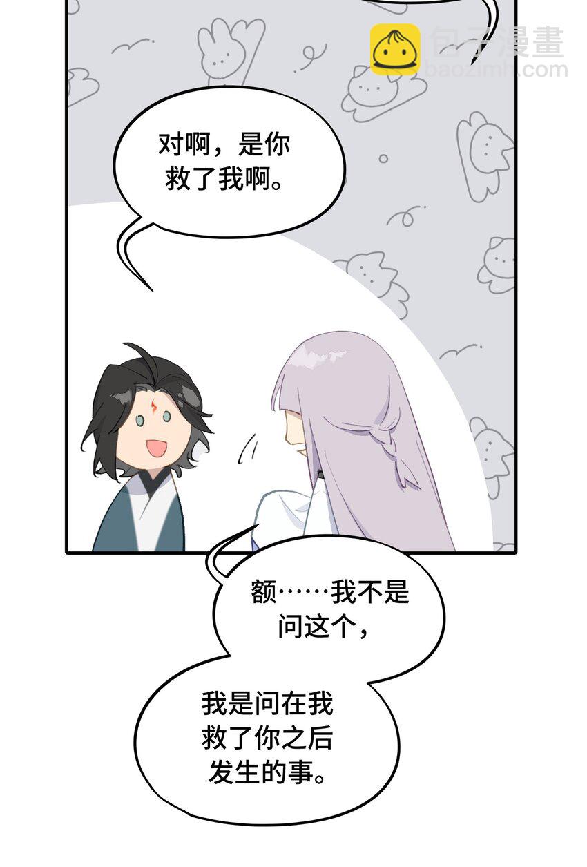 011 从地狱回来了38