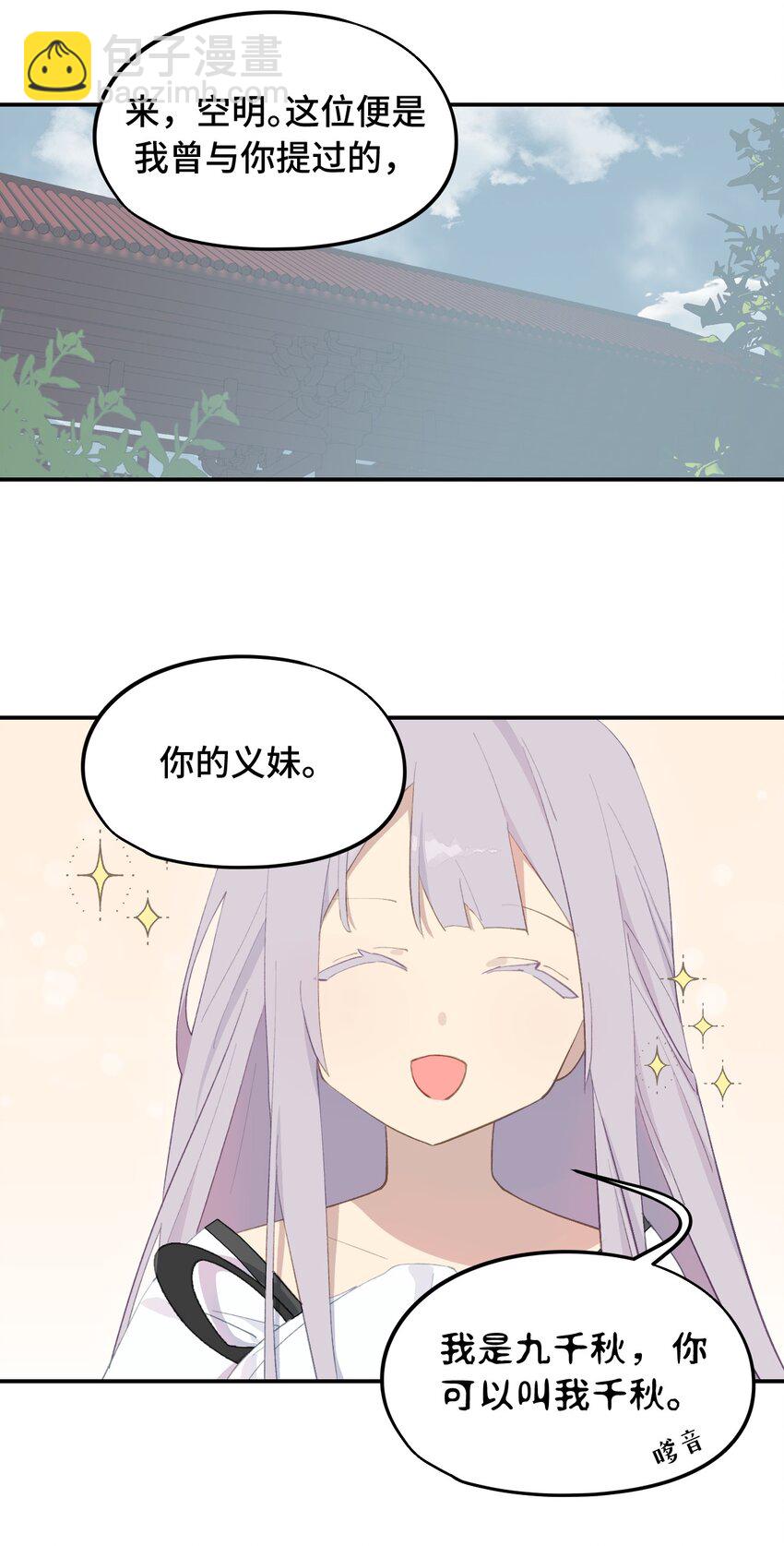011 从地狱回来了8