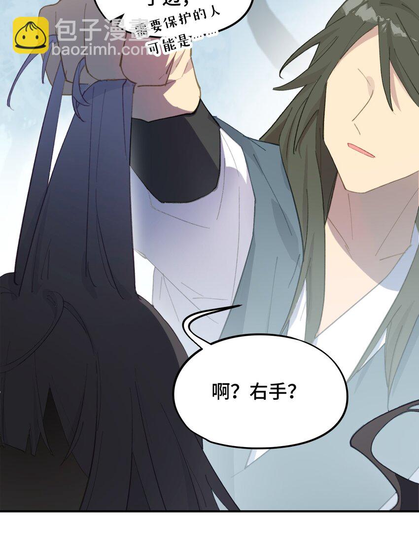 013 《重生后女配拿了龙傲天剧本》15