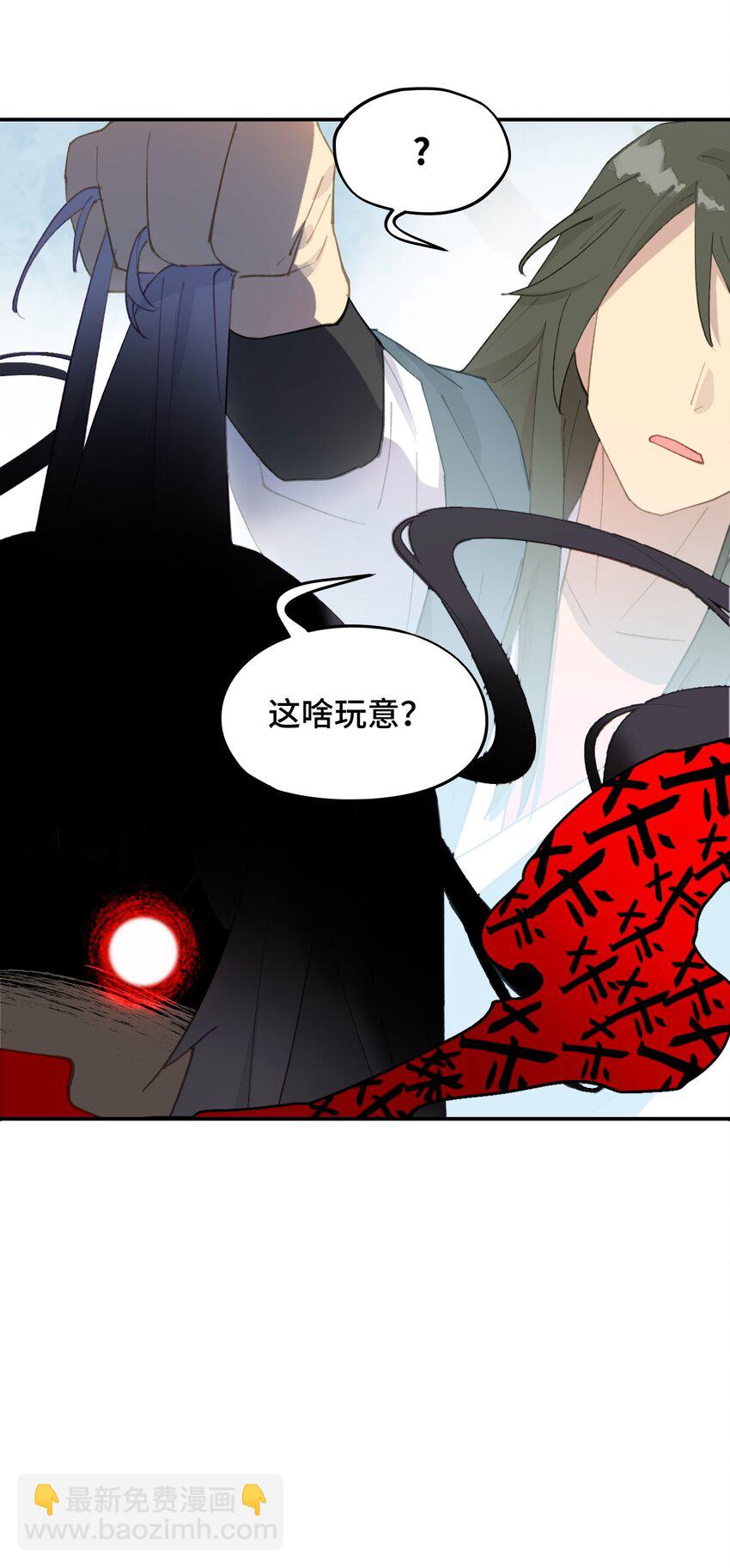 013 《重生后女配拿了龙傲天剧本》16