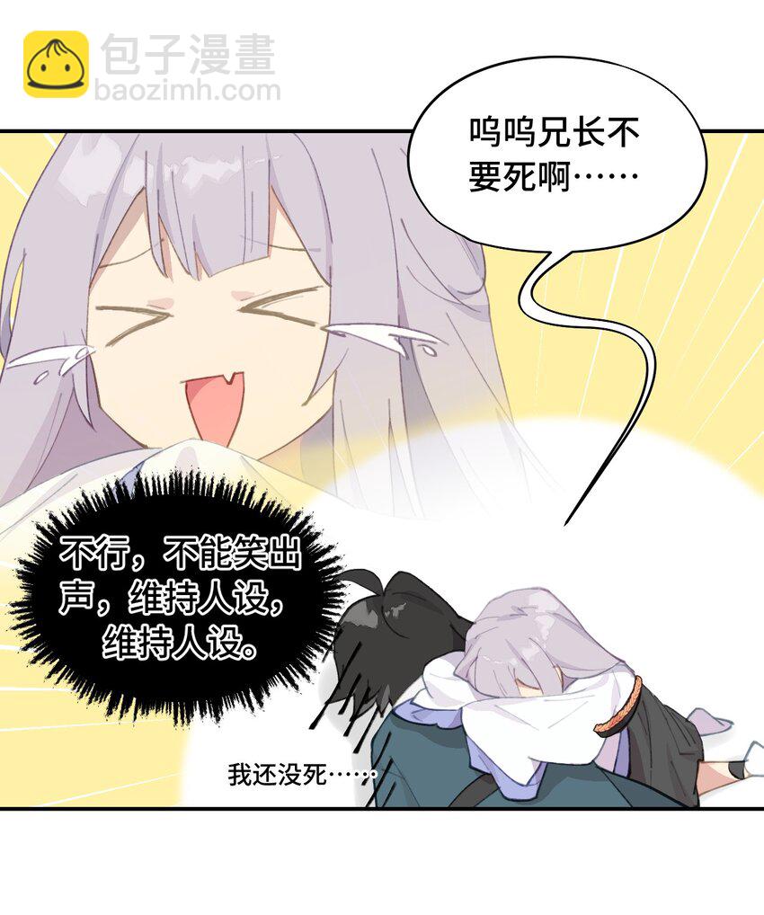 013 《重生后女配拿了龙傲天剧本》2
