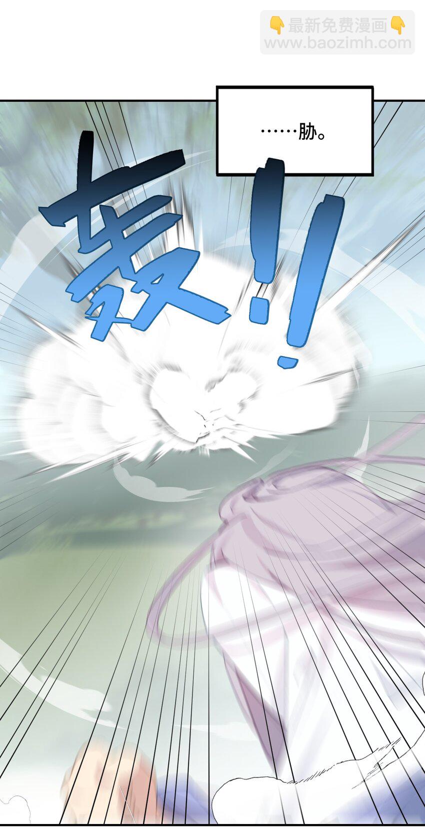 013 《重生后女配拿了龙傲天剧本》21