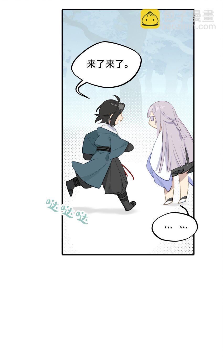 013 《重生后女配拿了龙傲天剧本》29
