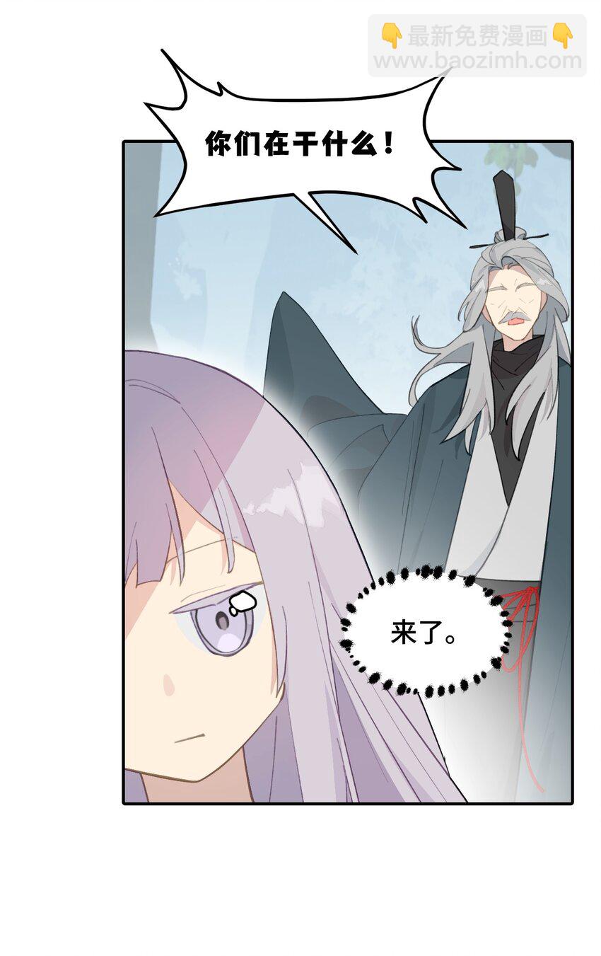 013 《重生后女配拿了龙傲天剧本》32