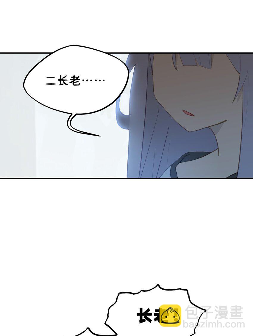 013 《重生后女配拿了龙傲天剧本》34