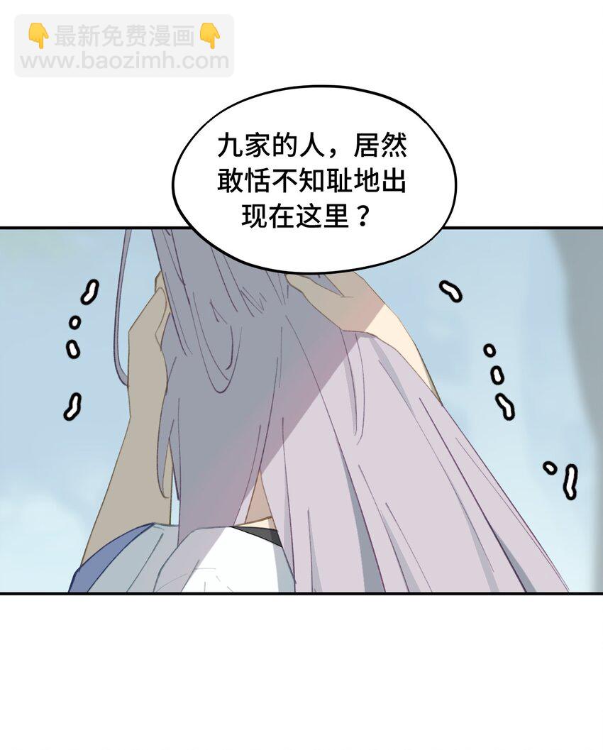 013 《重生后女配拿了龙傲天剧本》9