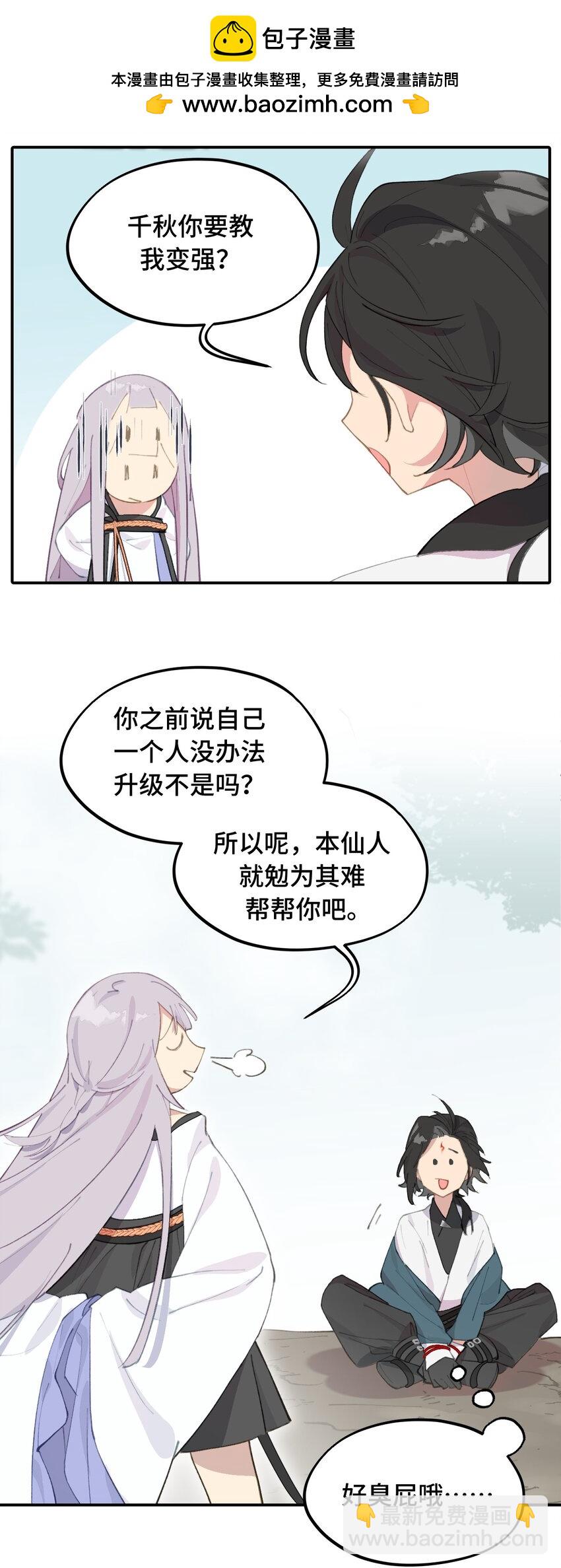 015 主角的事，能算偷么？1