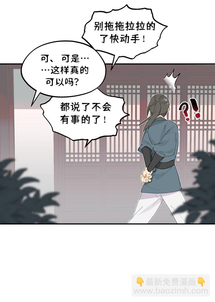 015 主角的事，能算偷么？10
