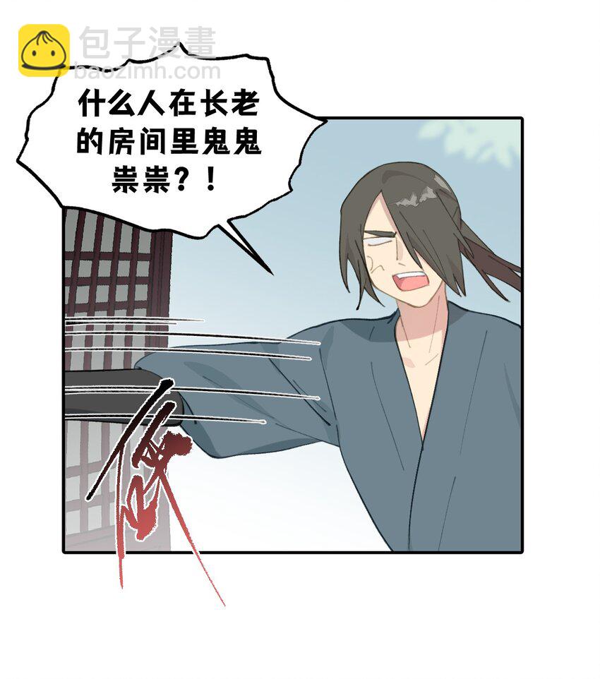 015 主角的事，能算偷么？11