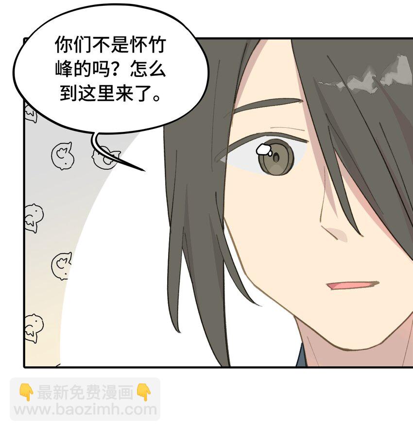 015 主角的事，能算偷么？15
