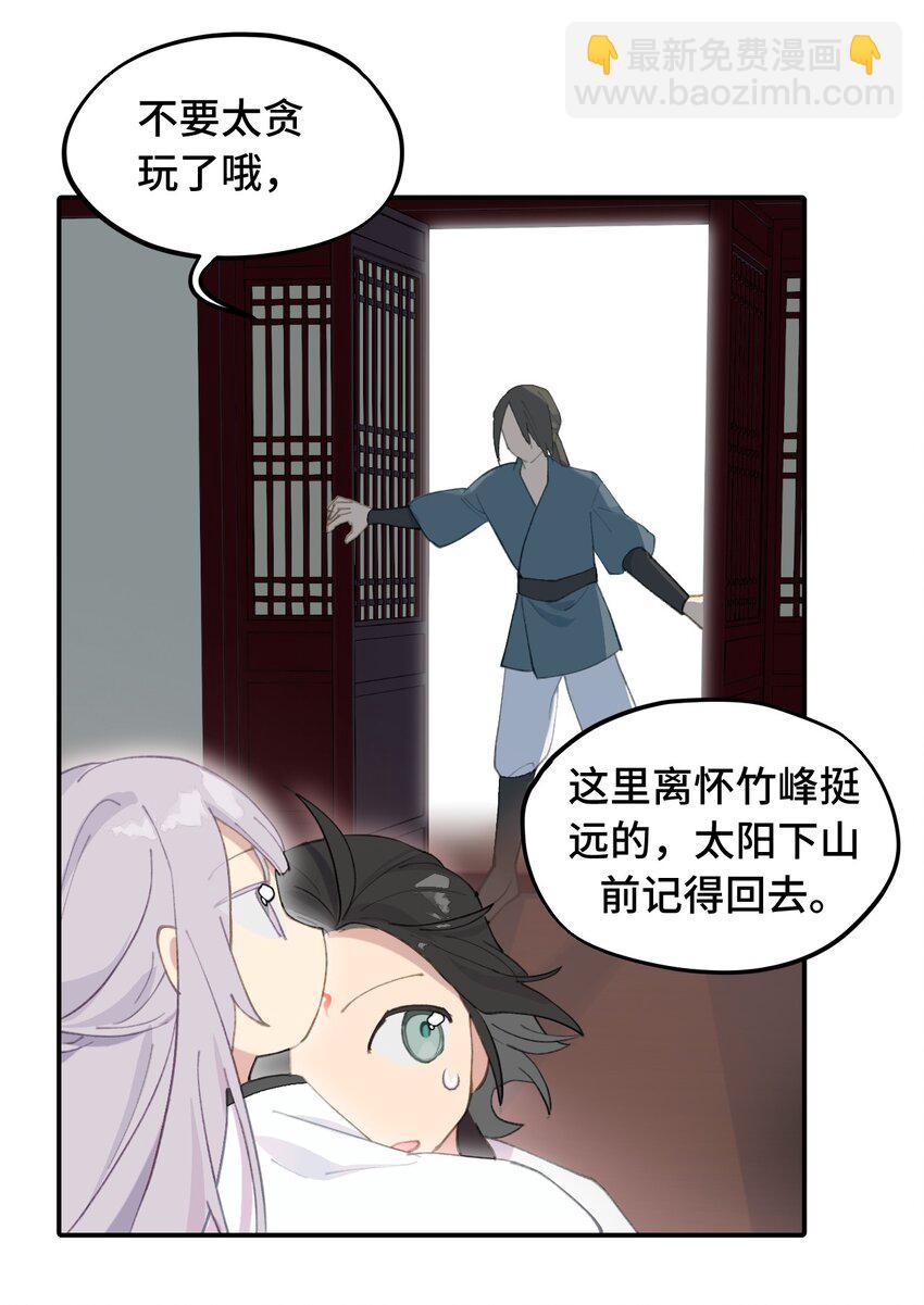 015 主角的事，能算偷么？16