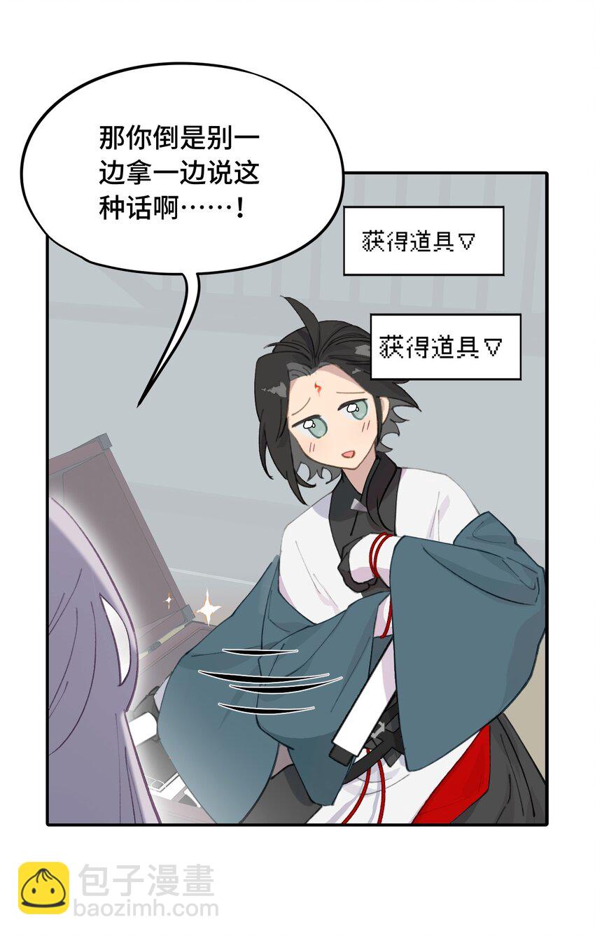 015 主角的事，能算偷么？20