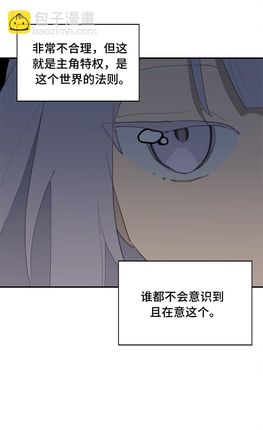 015 主角的事，能算偷么？22