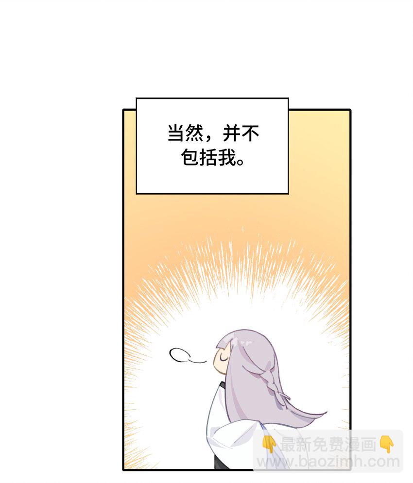 015 主角的事，能算偷么？23