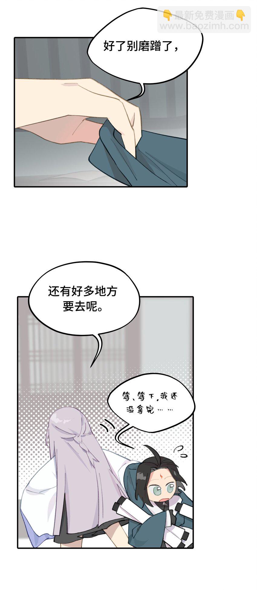 015 主角的事，能算偷么？24