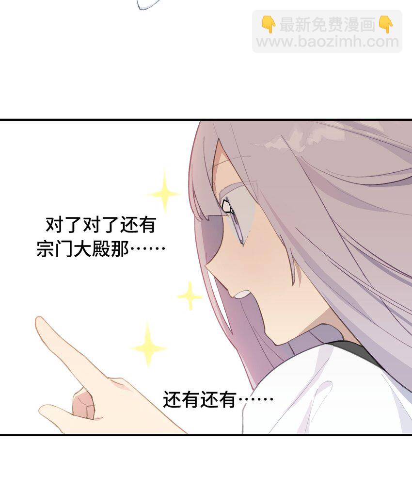 015 主角的事，能算偷么？27